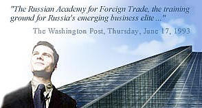 Foreign Trade Academy - VAVT - the Soviet business elite incubator